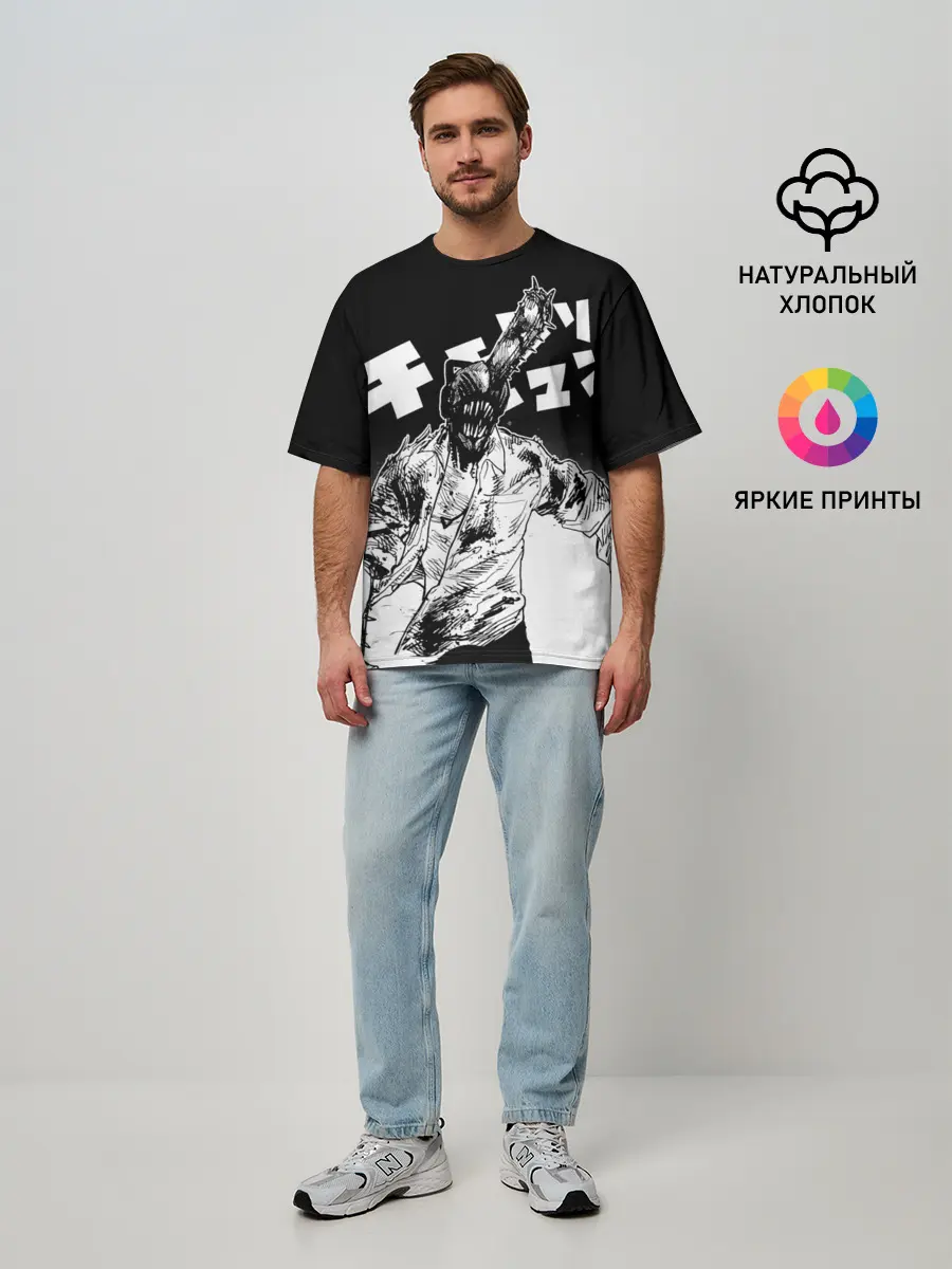 Мужская футболка оверсайз / Человек-бензопила