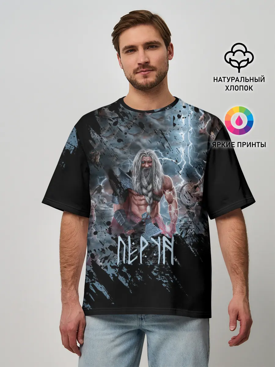 Мужская футболка оверсайз / Перун