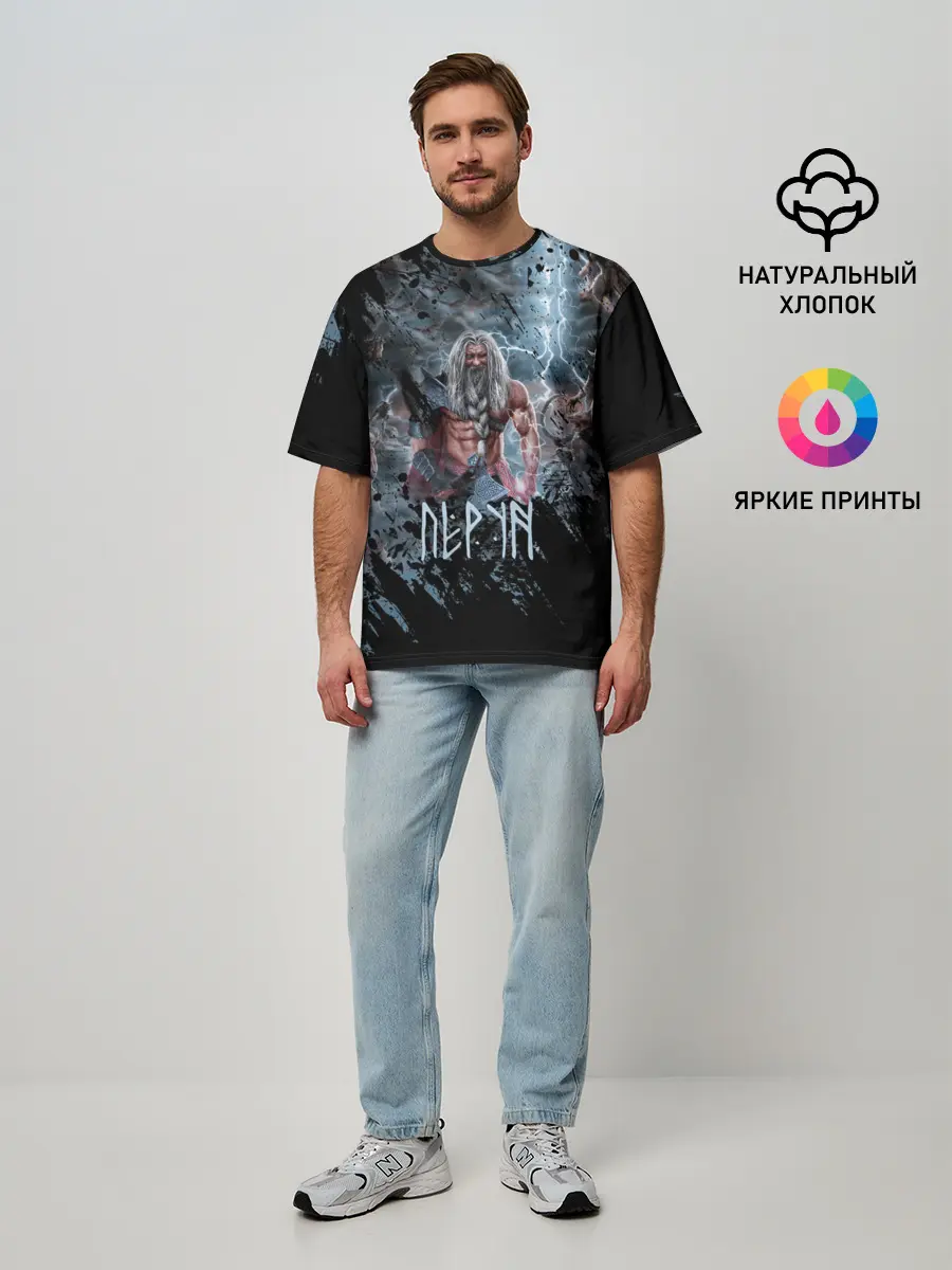 Мужская футболка оверсайз / Перун