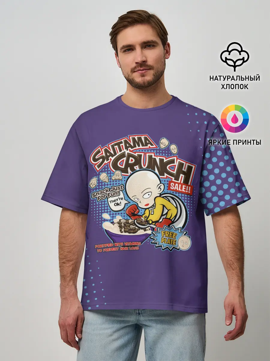 Мужская футболка оверсайз / Saitama crunch One Punch-Man