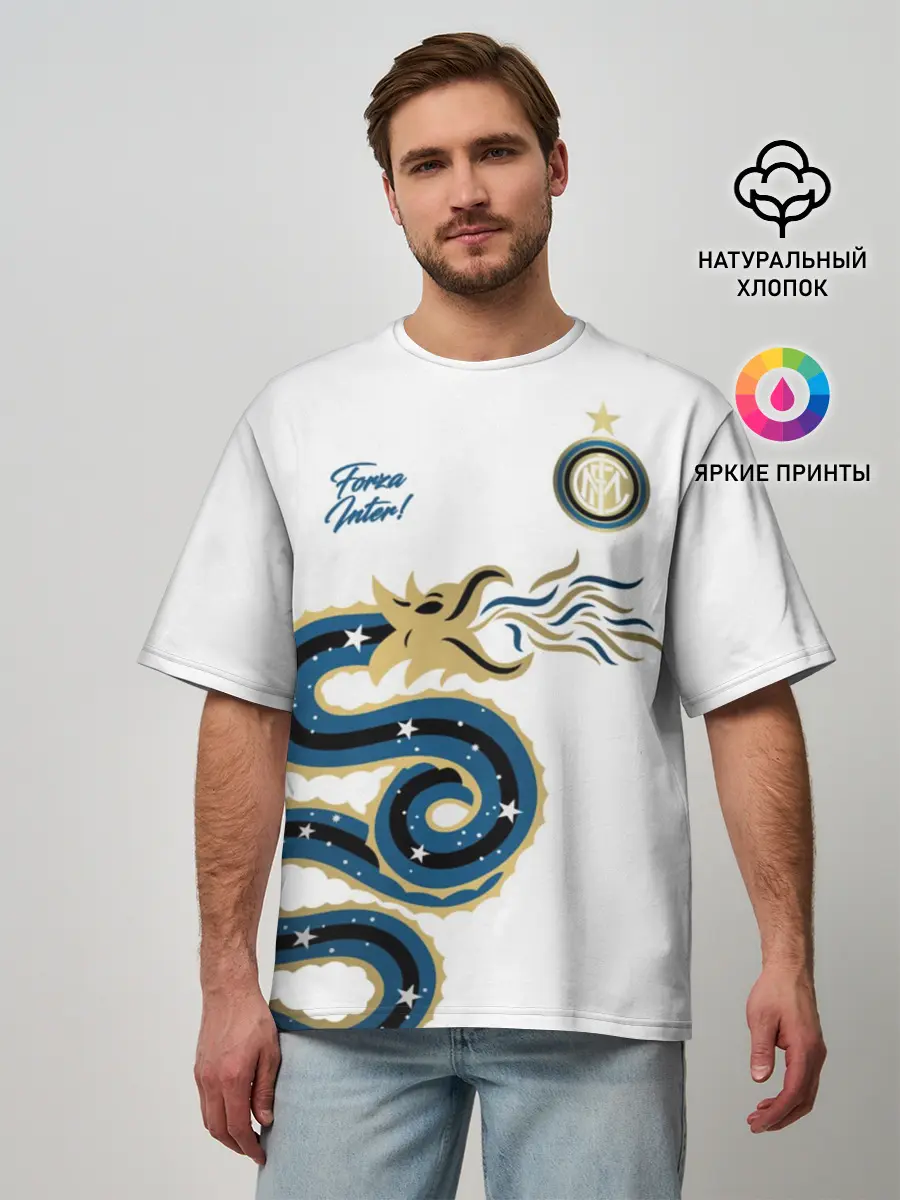 Мужская футболка оверсайз / Интер Милан