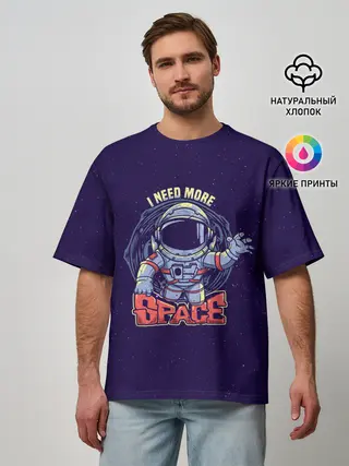 Мужская футболка оверсайз / I NEED MORE SPACE