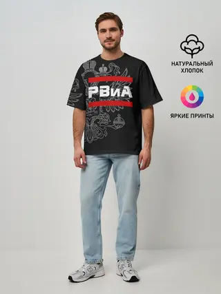 Мужская футболка оверсайз / РВиА, белый герб РФ