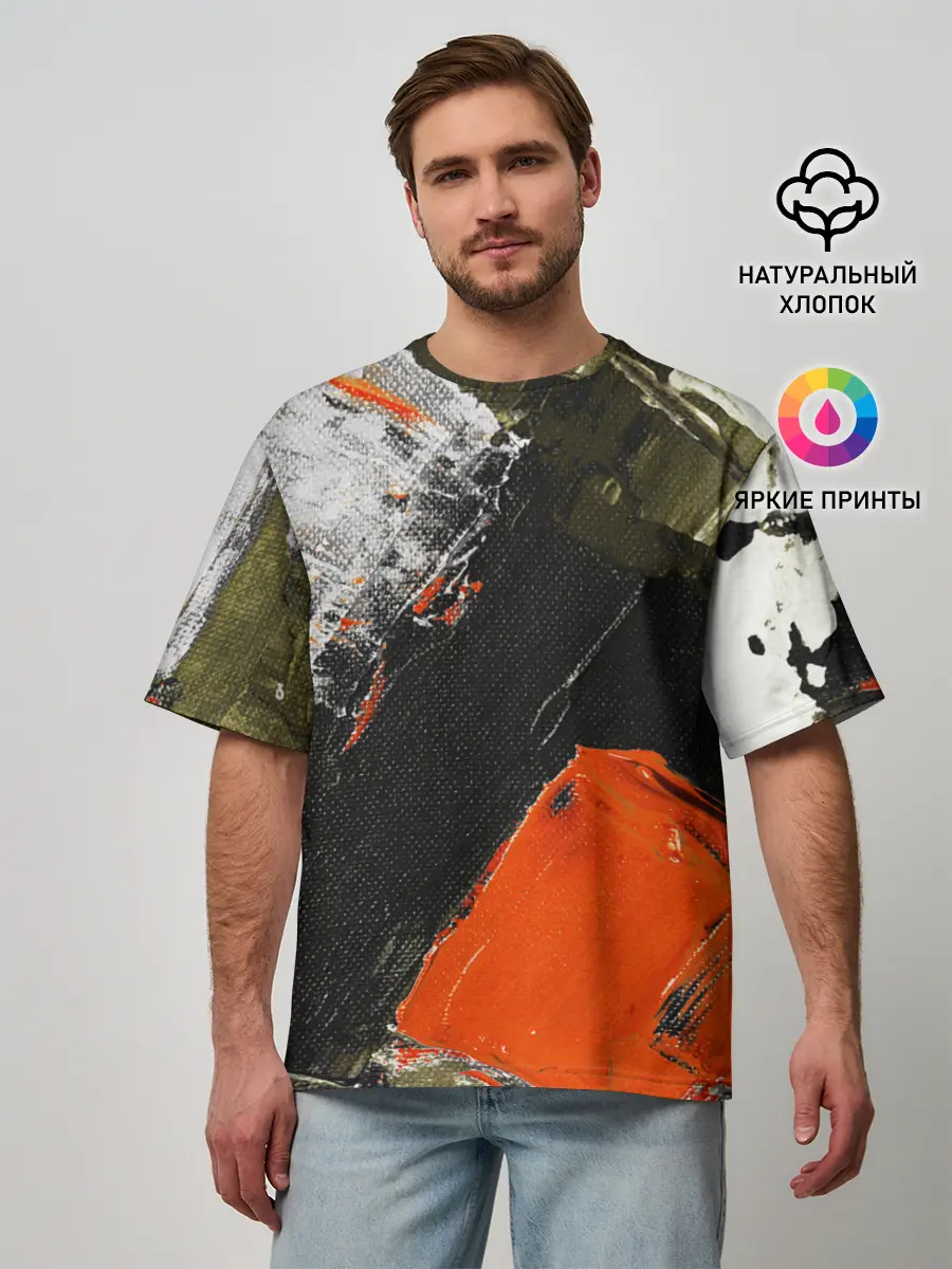 Мужская футболка оверсайз / Современное искусство