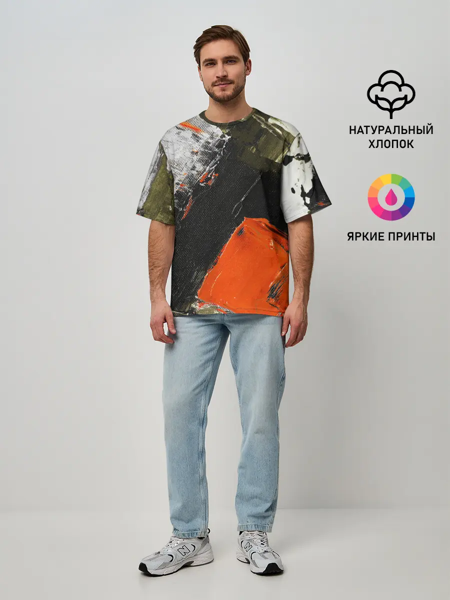 Мужская футболка оверсайз / Современное искусство