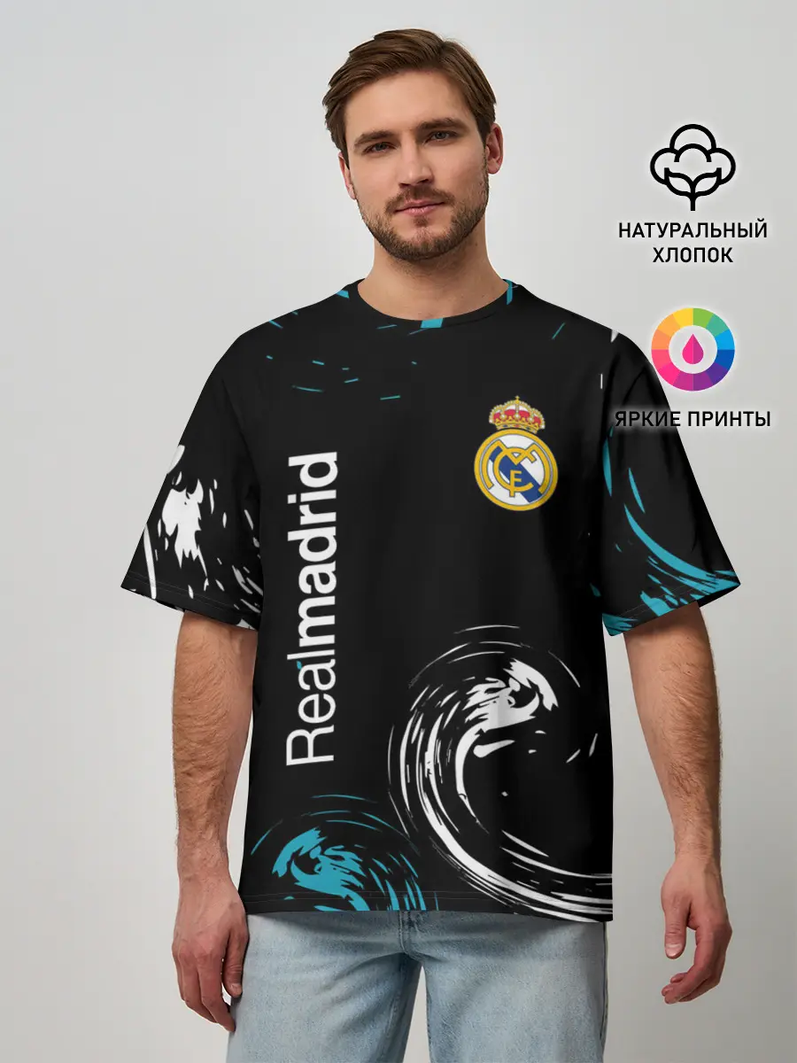 Мужская футболка оверсайз / REAL MADRID.