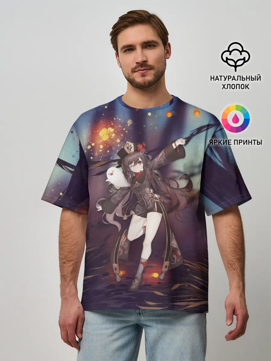 Мужская футболка оверсайз / Ху Тао