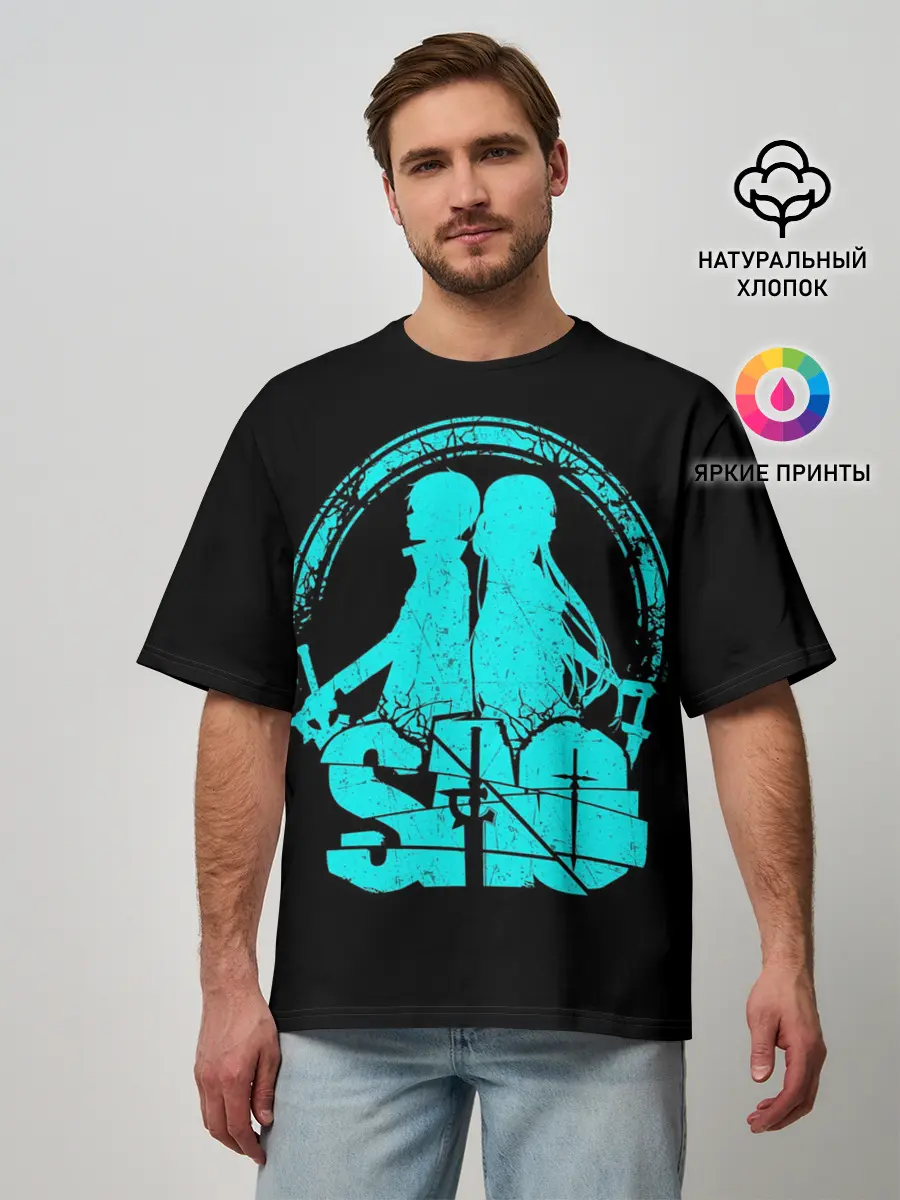 Мужская футболка оверсайз / Sword Art Online
