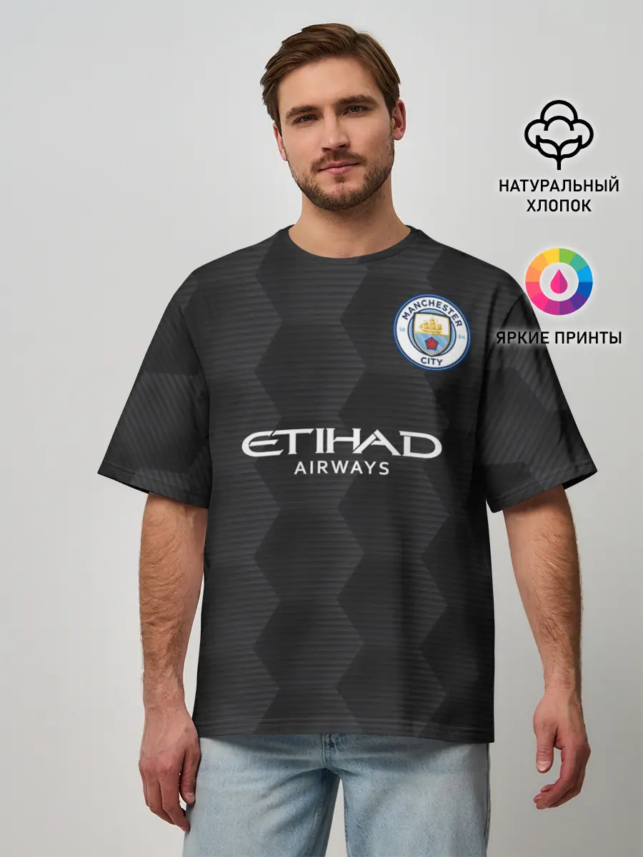 Мужская футболка оверсайз / Manchester City | Home Goalkeeper