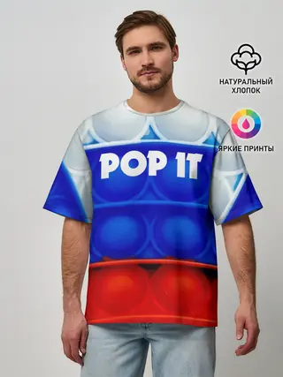 Мужская футболка оверсайз / POP IT / ПОП ИТ.