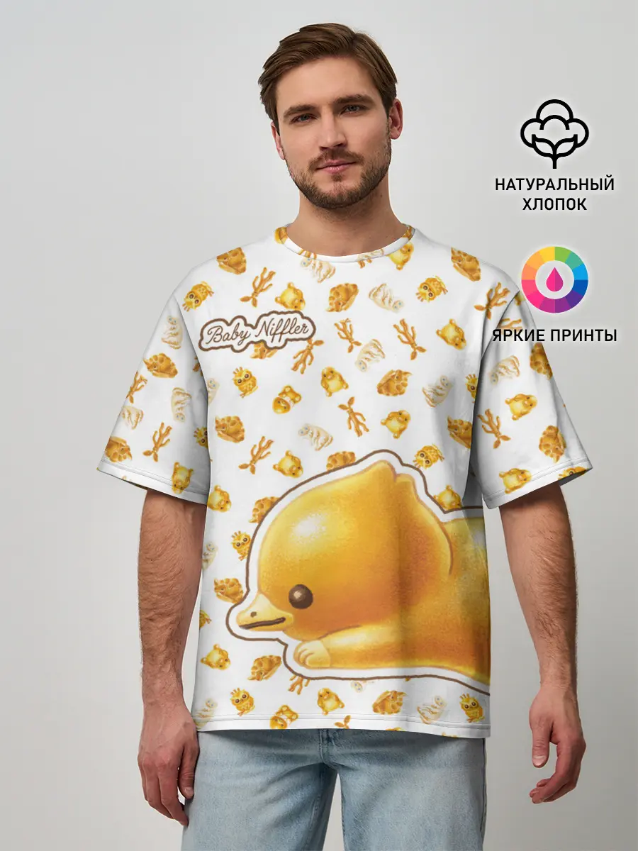 Мужская футболка оверсайз / Baby Niffler Sticker