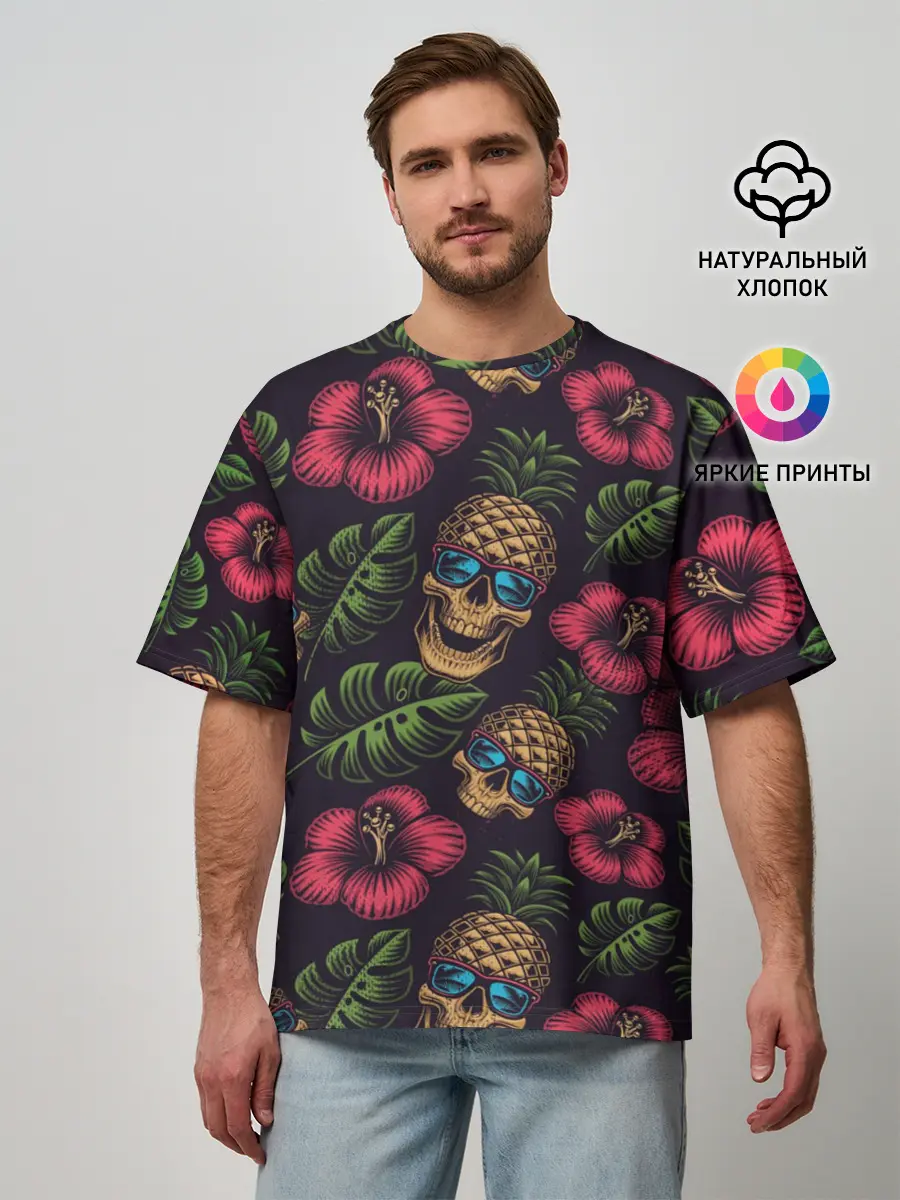 Мужская футболка оверсайз / Ананасовый череп