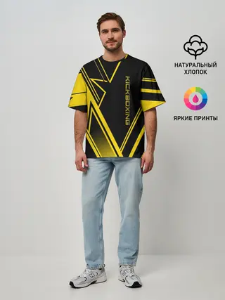 Мужская футболка оверсайз / Kickboxing