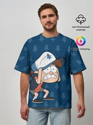 Мужская футболка оверсайз / Диппер Пайнс