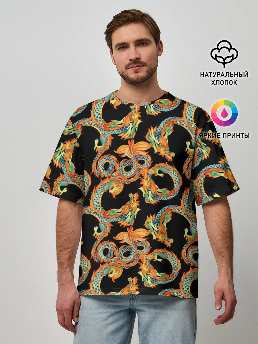 Мужская футболка оверсайз / Драконы