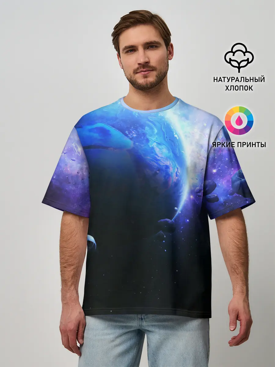 Мужская футболка оверсайз / ЗЕМЛЯ