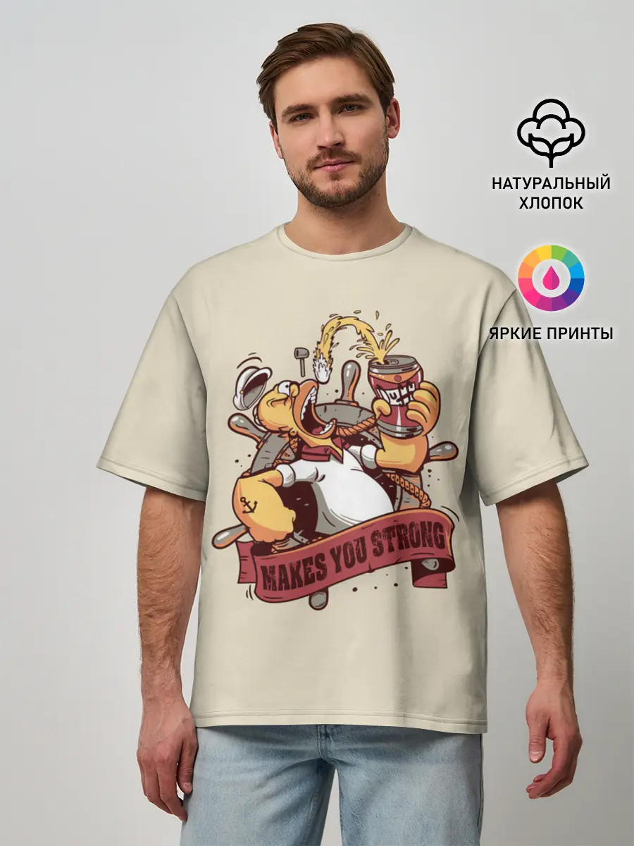 Мужская футболка оверсайз / Сделаю тебя сильнее
