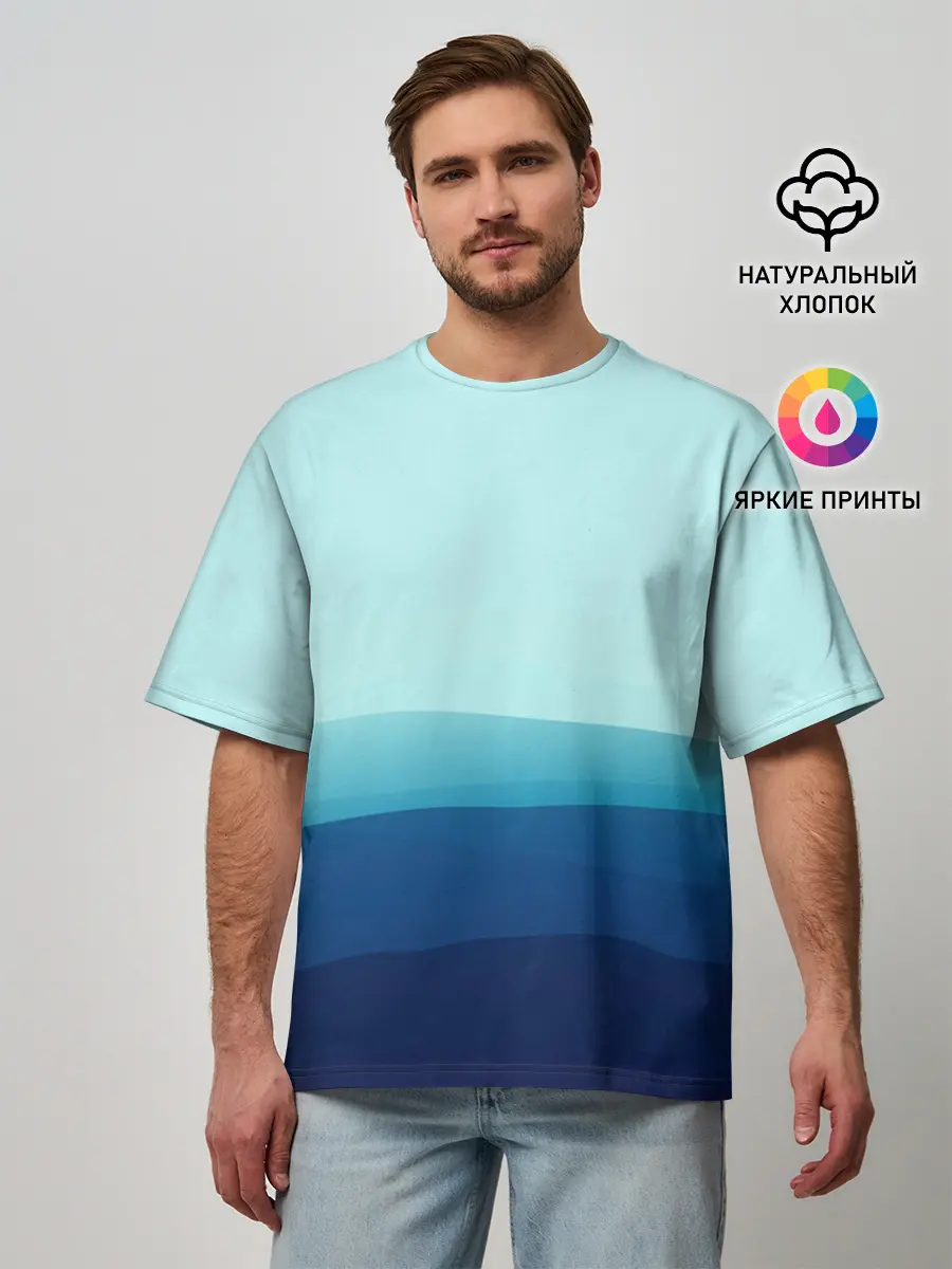Мужская футболка оверсайз / Море