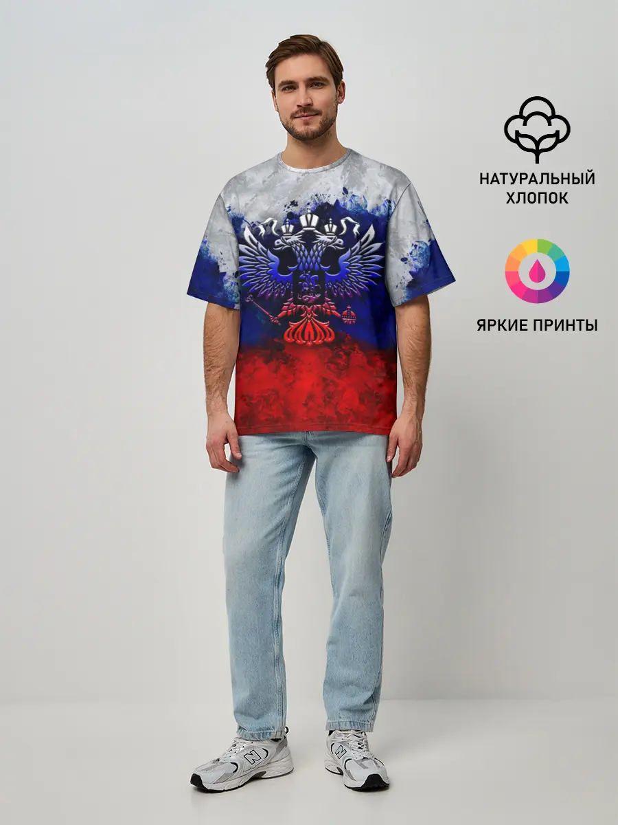 Мужская футболка оверсайз / Россия | Russia | Герб