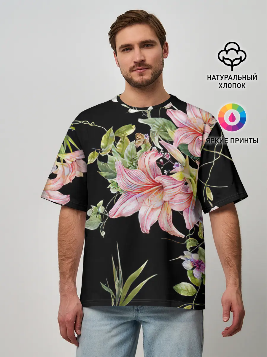 Мужская футболка оверсайз / Букет лилий
