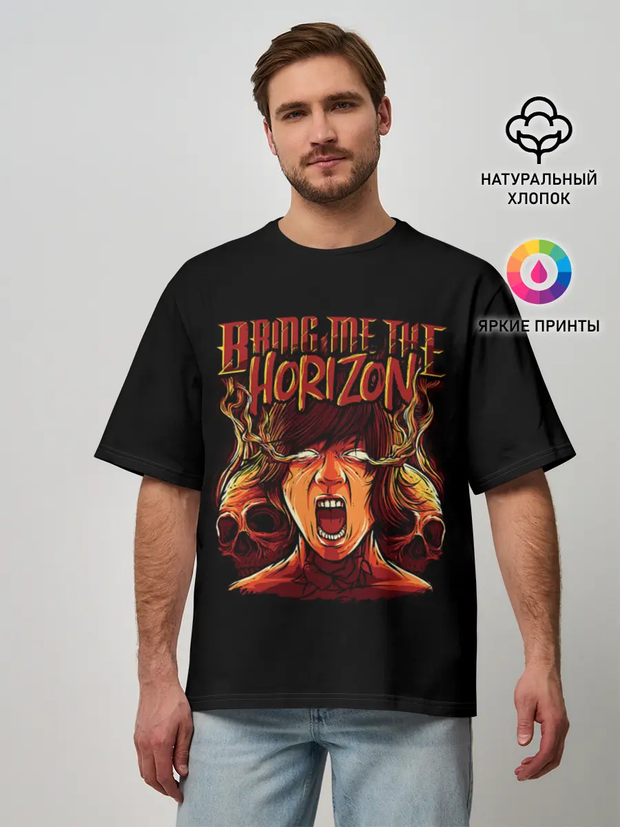 Мужская футболка оверсайз / BMTH | BRING ME THE HORIZON