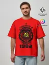 Мужская футболка оверсайз / Сделано в СССР 1982