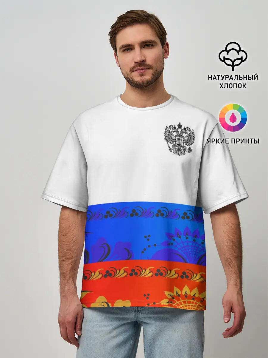 Мужская футболка оверсайз / Russia 3