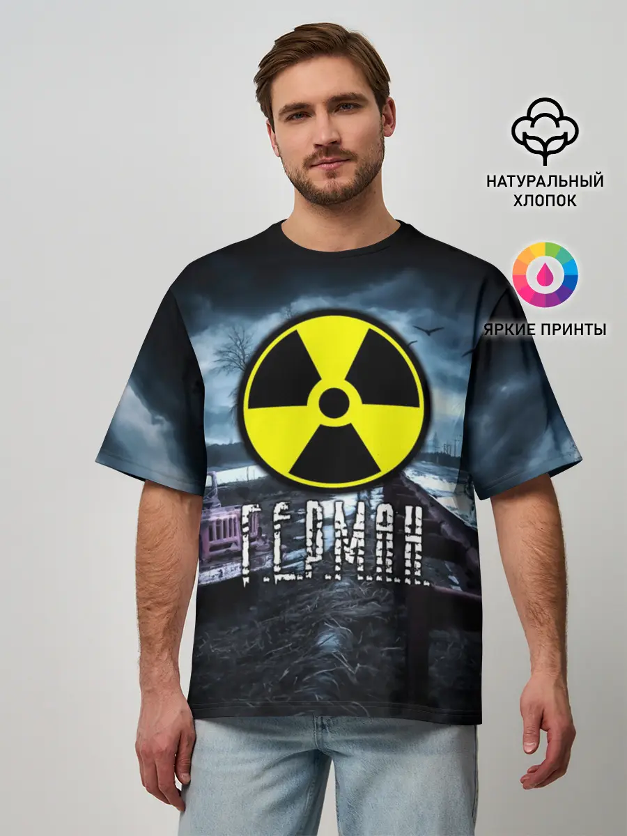 Мужская футболка оверсайз / S.T.A.L.K.E.R. - Г.Е.Р.М.А.Н.