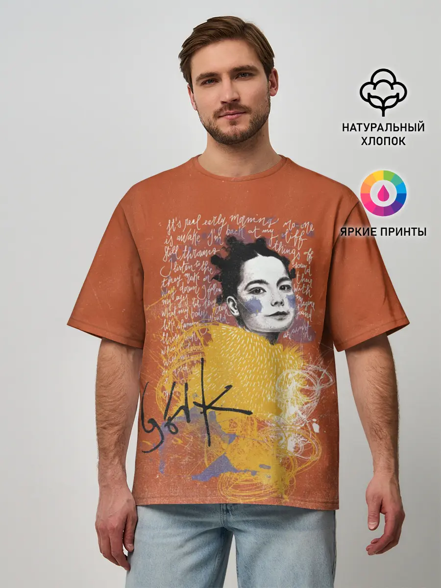 Мужская футболка оверсайз / Bjork