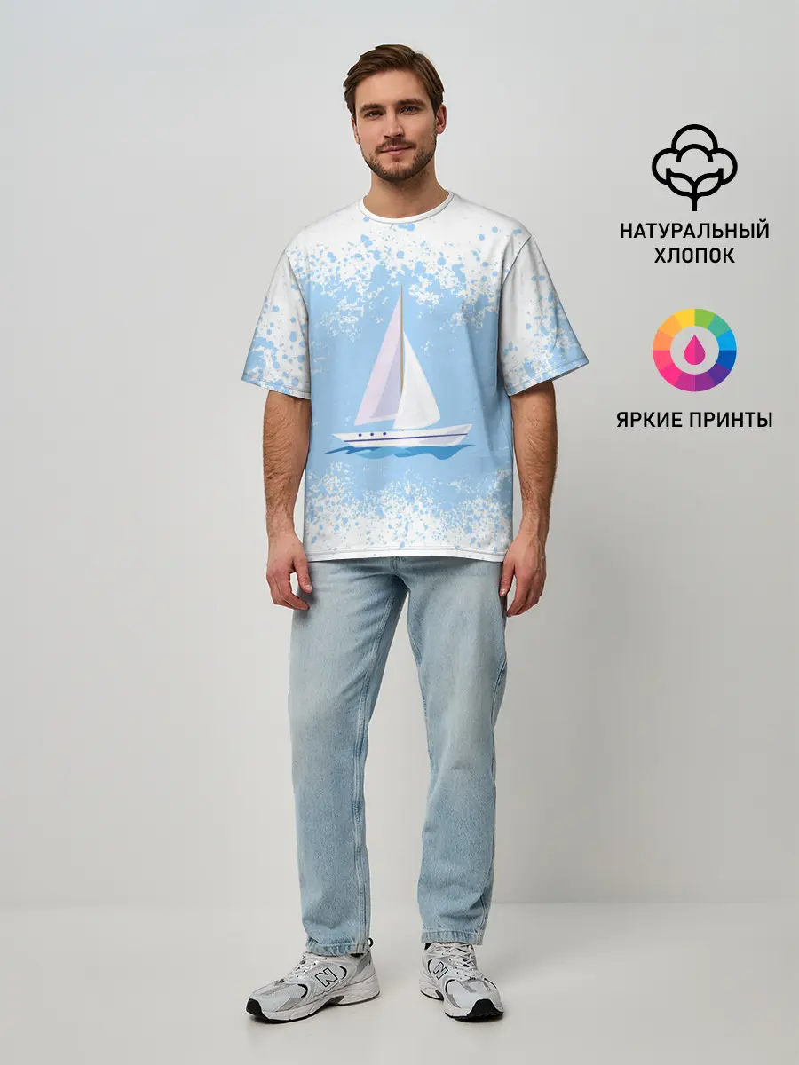 Мужская футболка оверсайз / ОДИНОКАЯ ЛОДКА | SAILBOAT