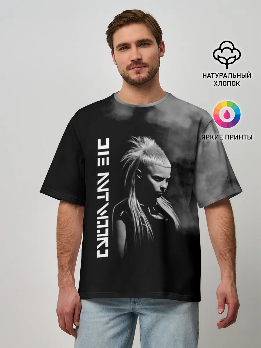 Мужская футболка оверсайз / Die Antwoord