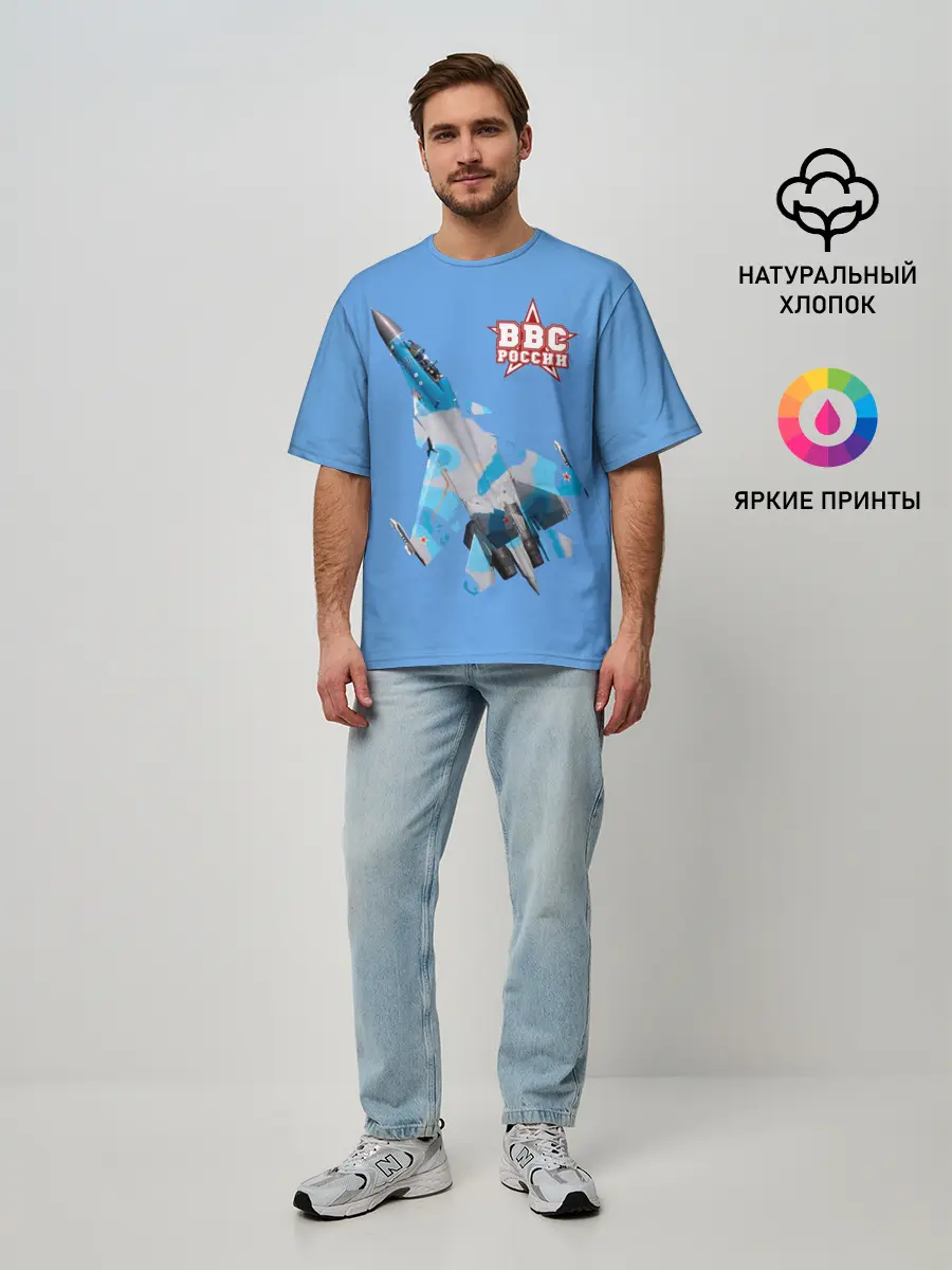 Мужская футболка оверсайз / ВВС России