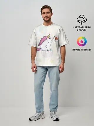 Мужская футболка оверсайз / Пухленький единорог