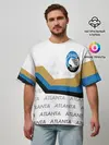 Мужская футболка оверсайз / FC ATALANTA / ФК АТАЛАНТА