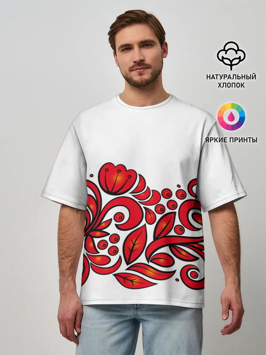 Мужская футболка оверсайз / ХОХЛОМА