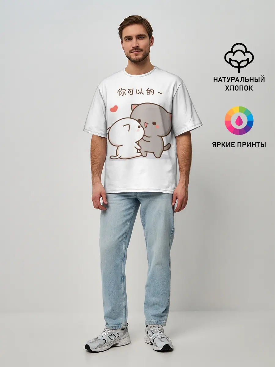 Мужская футболка оверсайз / Любовь. Kitty