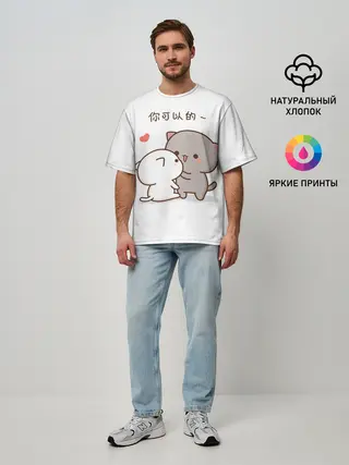 Мужская футболка оверсайз / Любовь. Kitty