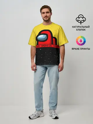 Мужская футболка оверсайз / AMONG US / Амонг Ас