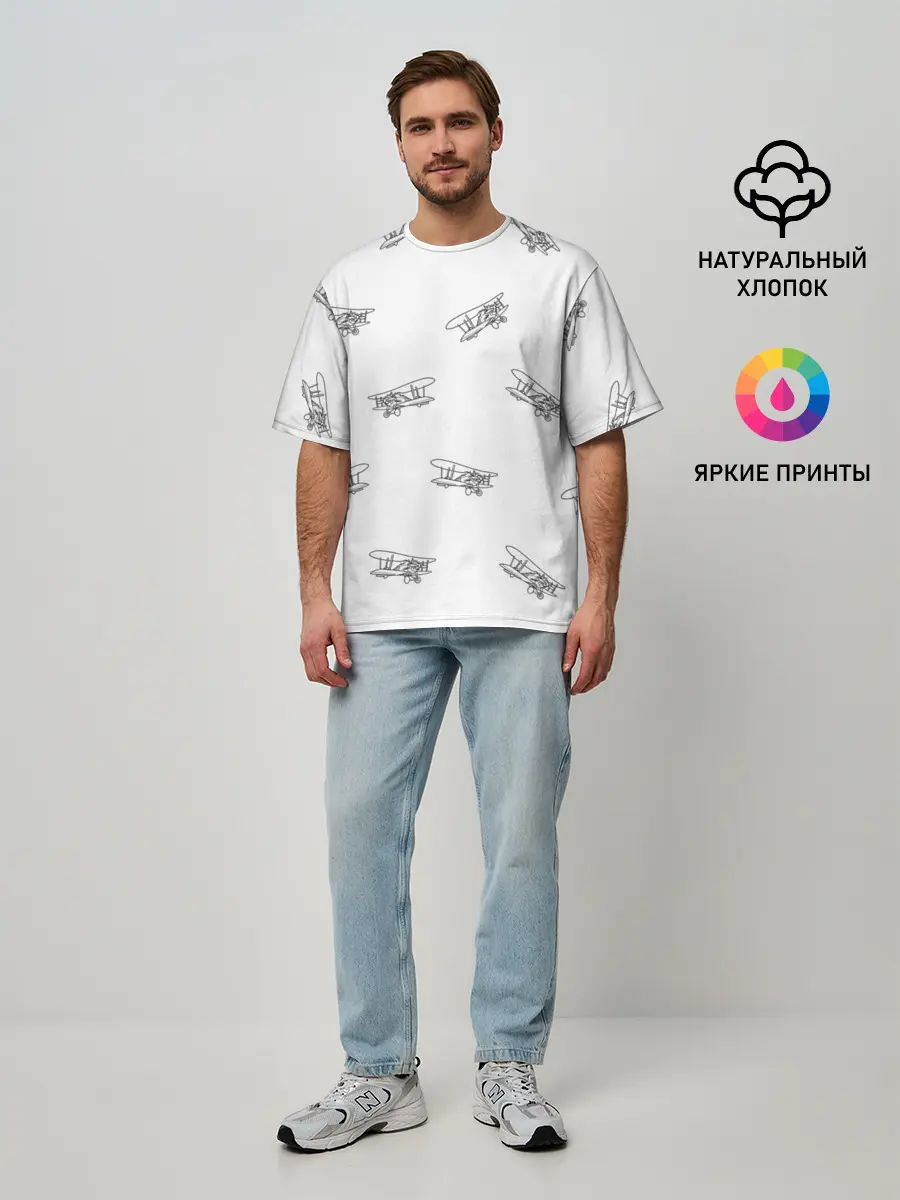 Мужская футболка оверсайз / Самолеты к бою!