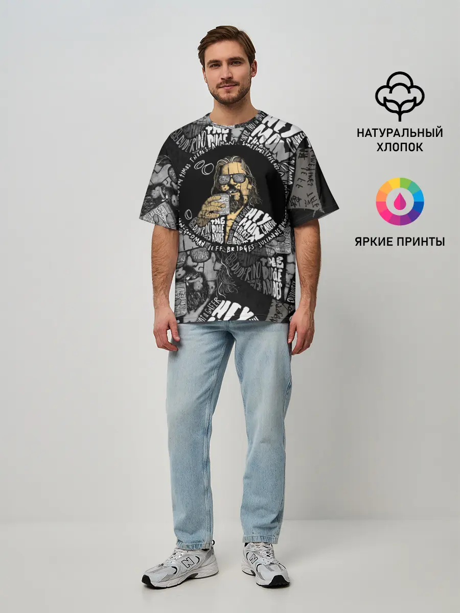 Мужская футболка оверсайз / The Big Lebowski