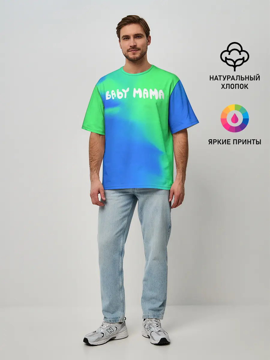 Мужская футболка оверсайз / Скриптонит Бейби Мама