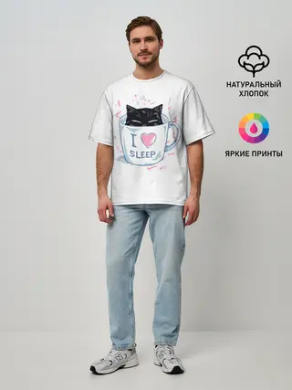 Мужская футболка оверсайз / Я Люблю Спать