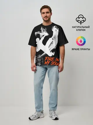 Мужская футболка оверсайз / Пламенный отряд