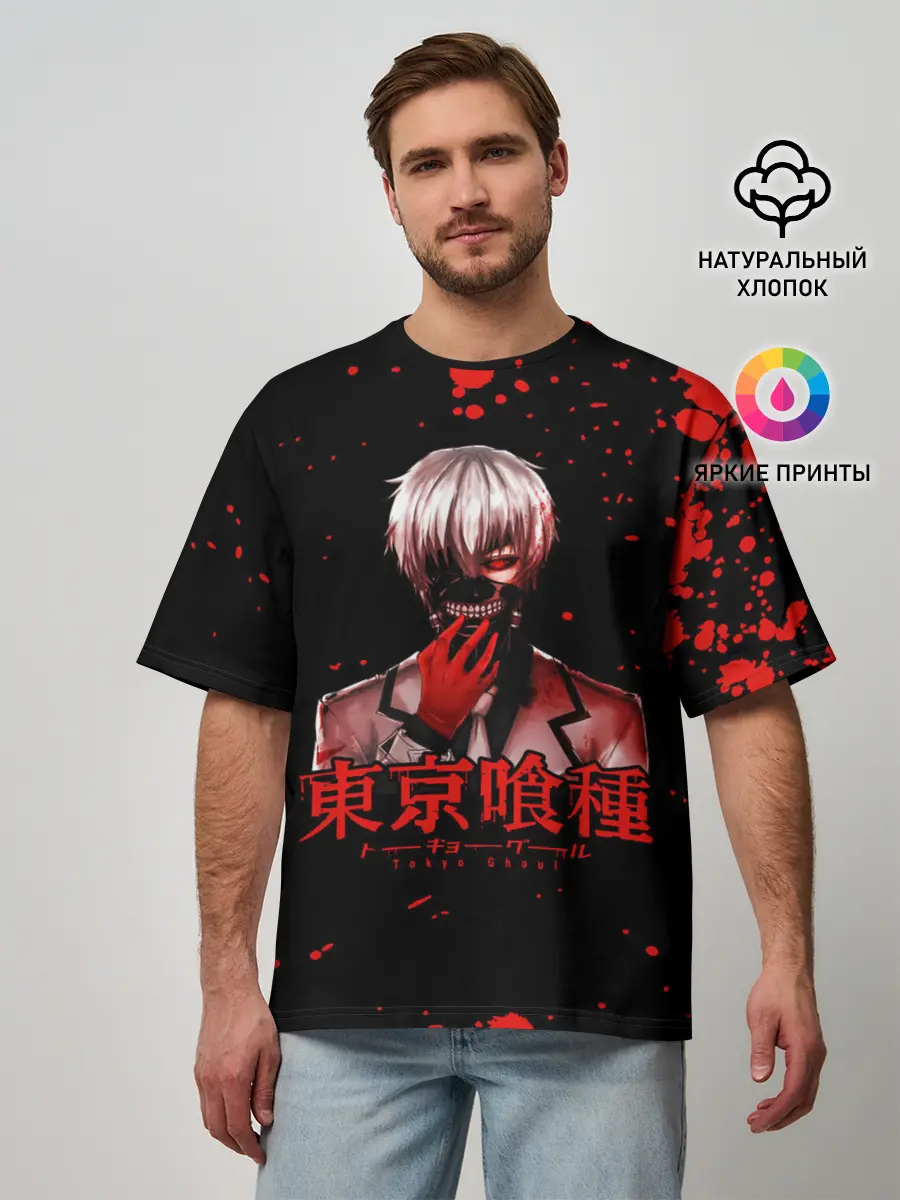 Мужская футболка оверсайз / Kaneki