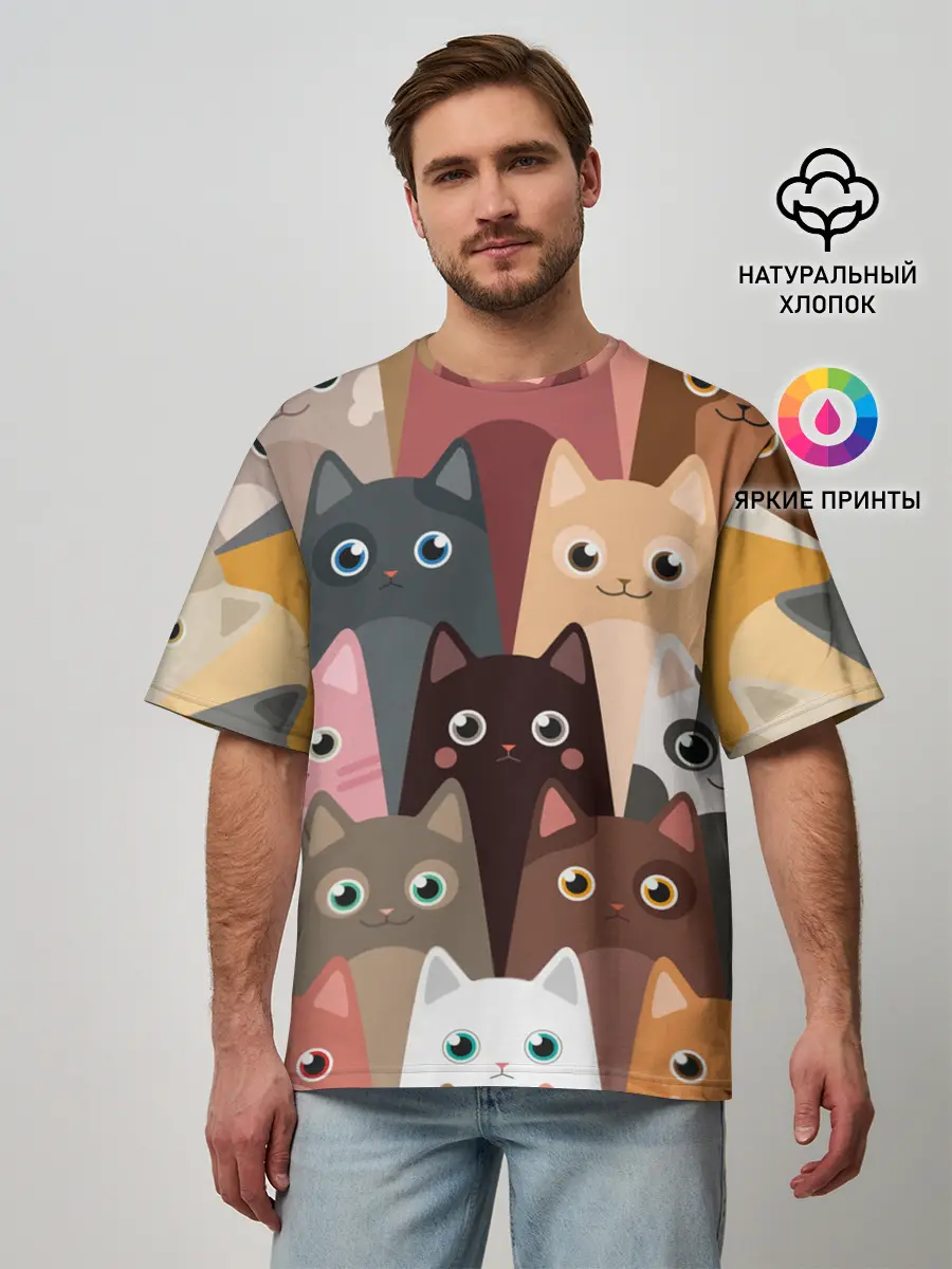 Мужская футболка оверсайз / Котики мультяшные
