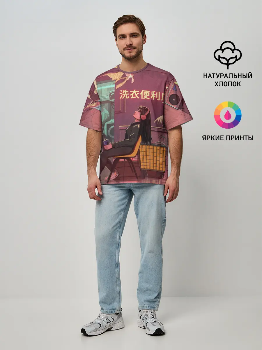 Мужская футболка оверсайз / Стирка