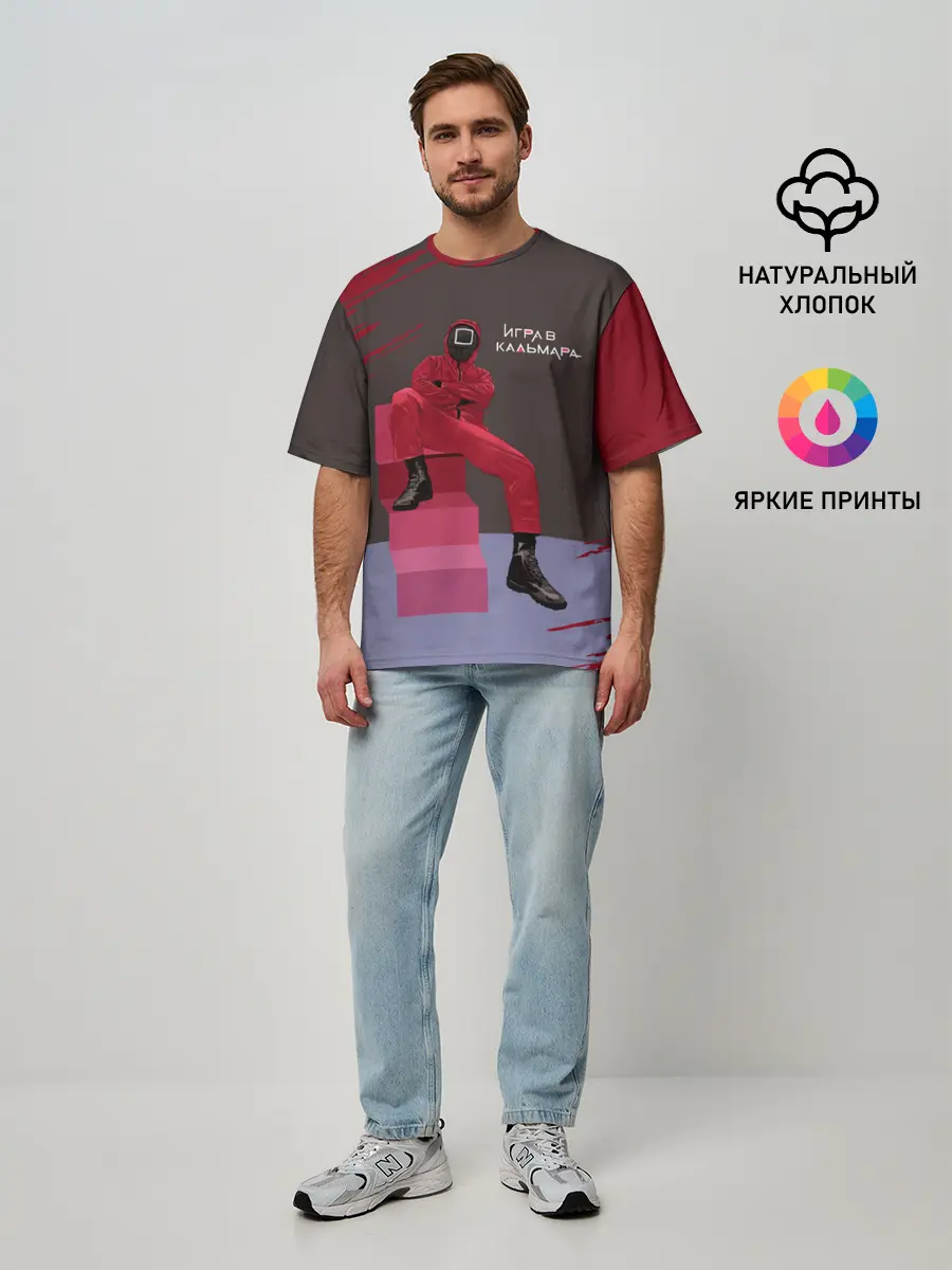 Мужская футболка оверсайз / КВАДРАТ НА ОТДЫХЕ | ИГРА В КАЛЬМАРА