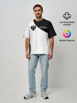Мужская футболка оверсайз / Россия Black&White