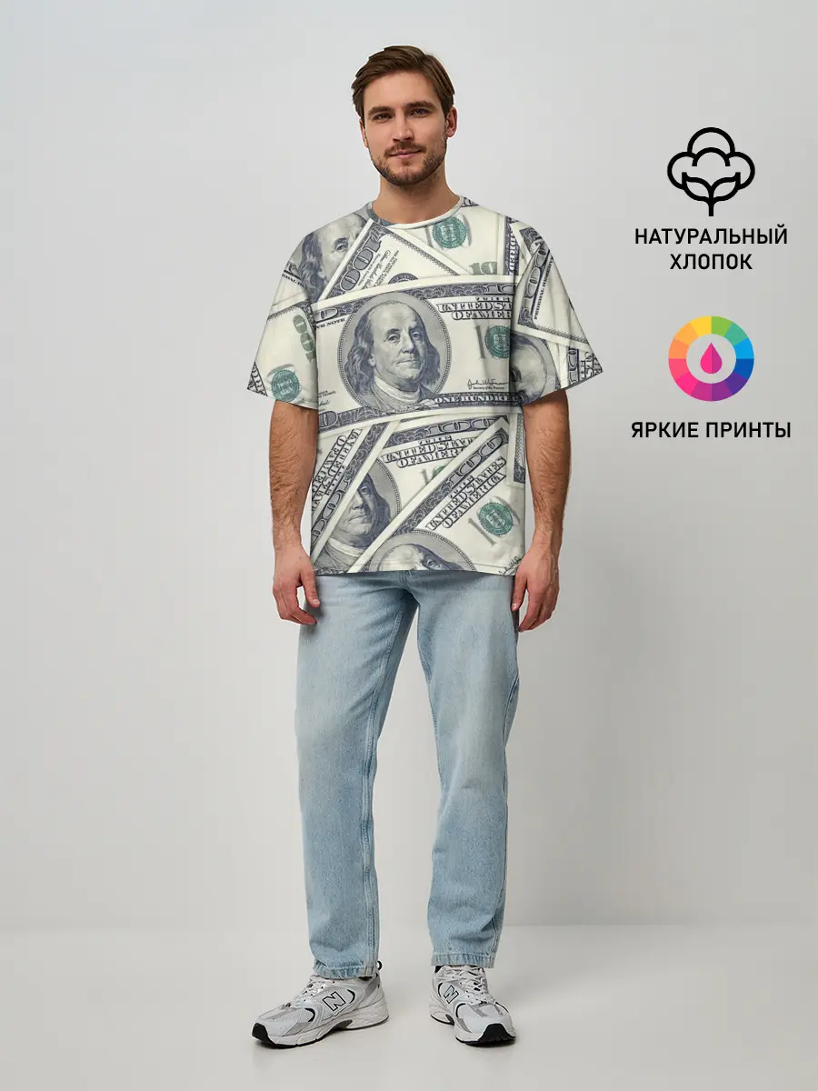 Мужская футболка оверсайз / Доллары