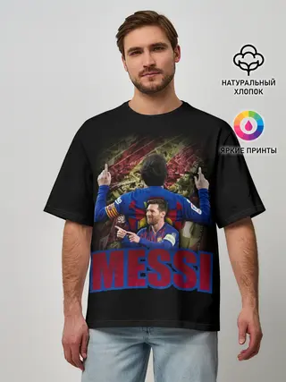 Мужская футболка оверсайз / МЕССИ | MESSI